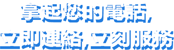 交給優酷3C收購中心