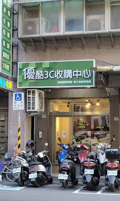 優酷3C板橋店