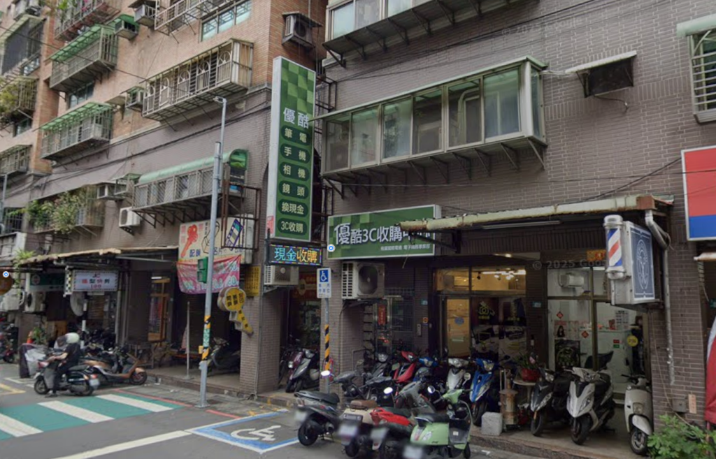 板橋手機維修首選:優酷3C