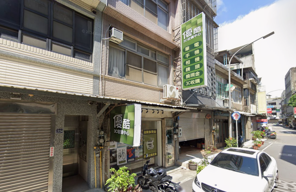 新竹市東區勝利路222號1樓 - 優酷3C