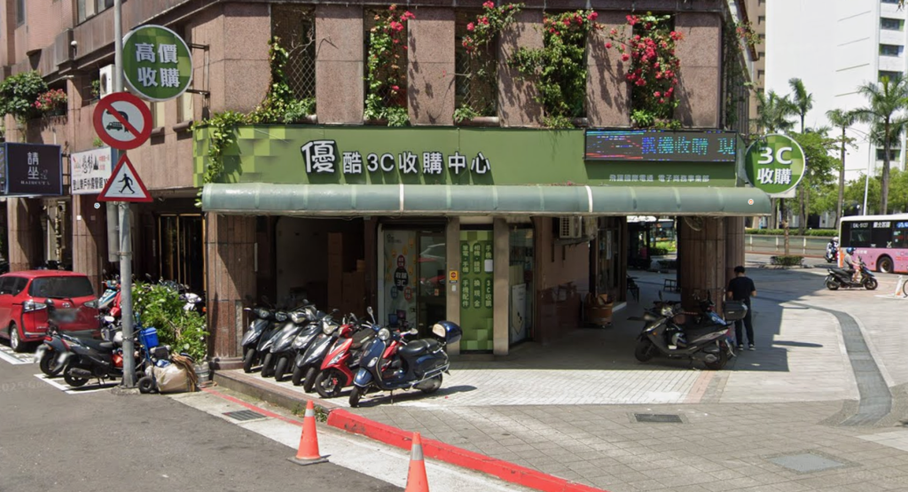優酷3C 台北西門店