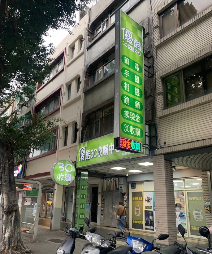 筆電收購, 二手筆電, 3C收購, 筆電清除資料, iPhone17, iPhone收購, iPhone二手手機, 手機收購, 收購手機, 二手手機, 手機回收, 回收手機