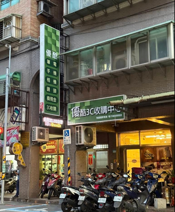 筆電收購, 二手筆電, 3C收購, 筆電清除資料, iPhone17, iPhone收購, iPhone二手手機, 手機收購, 收購手機, 二手手機, 手機回收, 回收手機