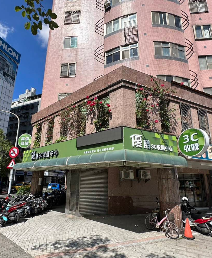 優酷3C 台北西門店